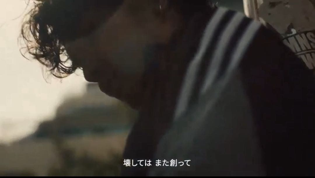 本日限定価格 常田大希着用　アディダスオリジナルス　ライトニングトラックトップ