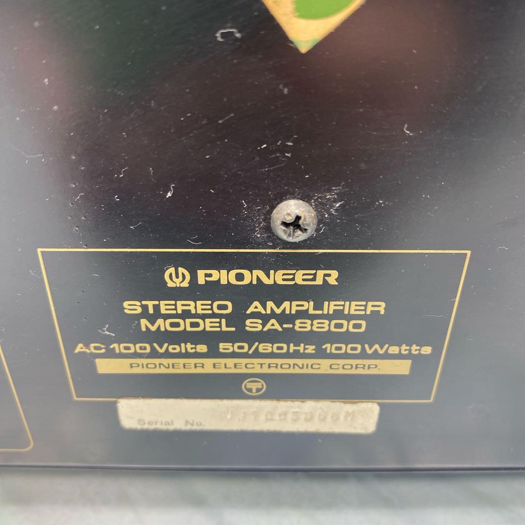 Pioneer パイオニア ステレオ プリメインアンプ SA-8800
