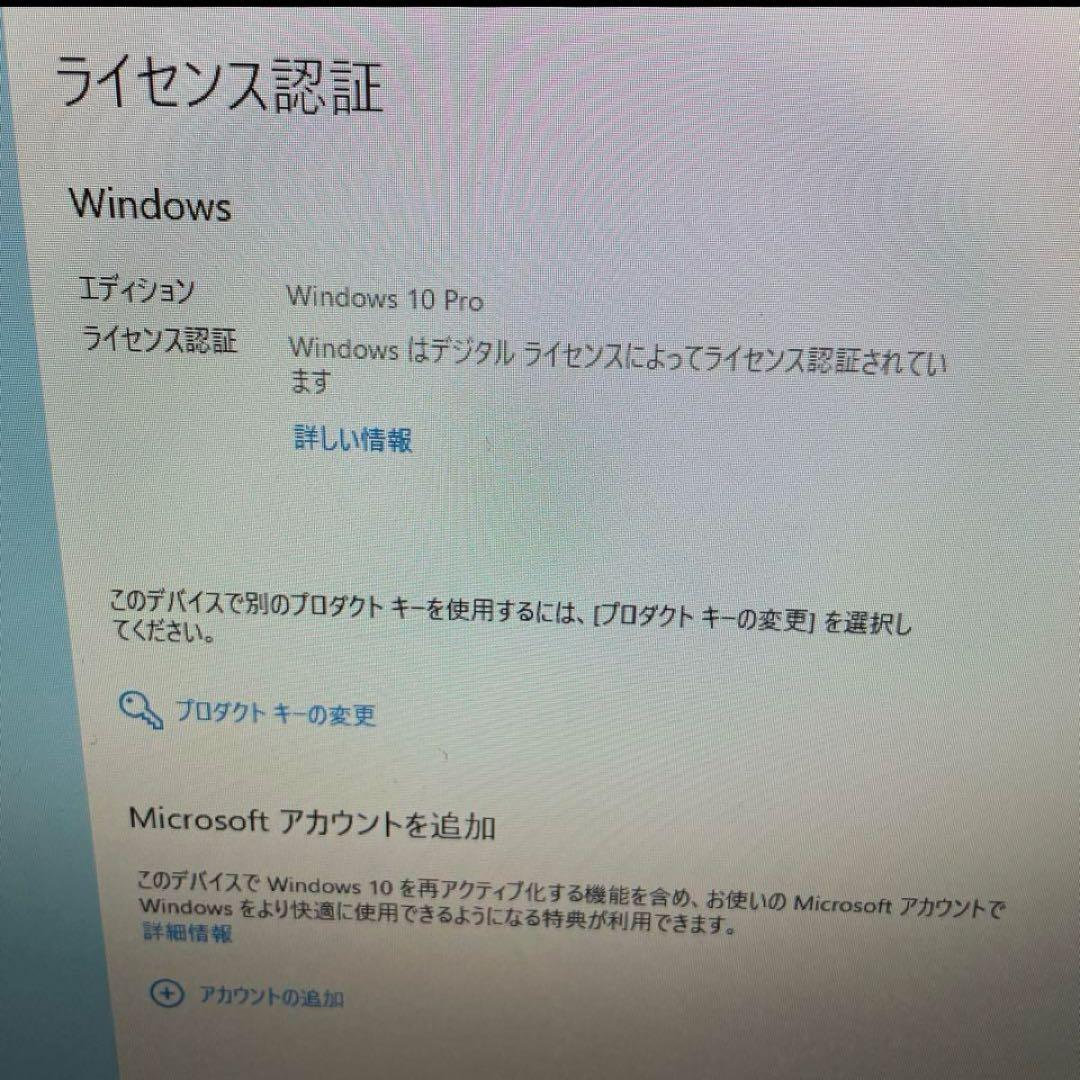 美品 Core i7 地デジ SSD 富士通 FMV FH56/HD 即使用可