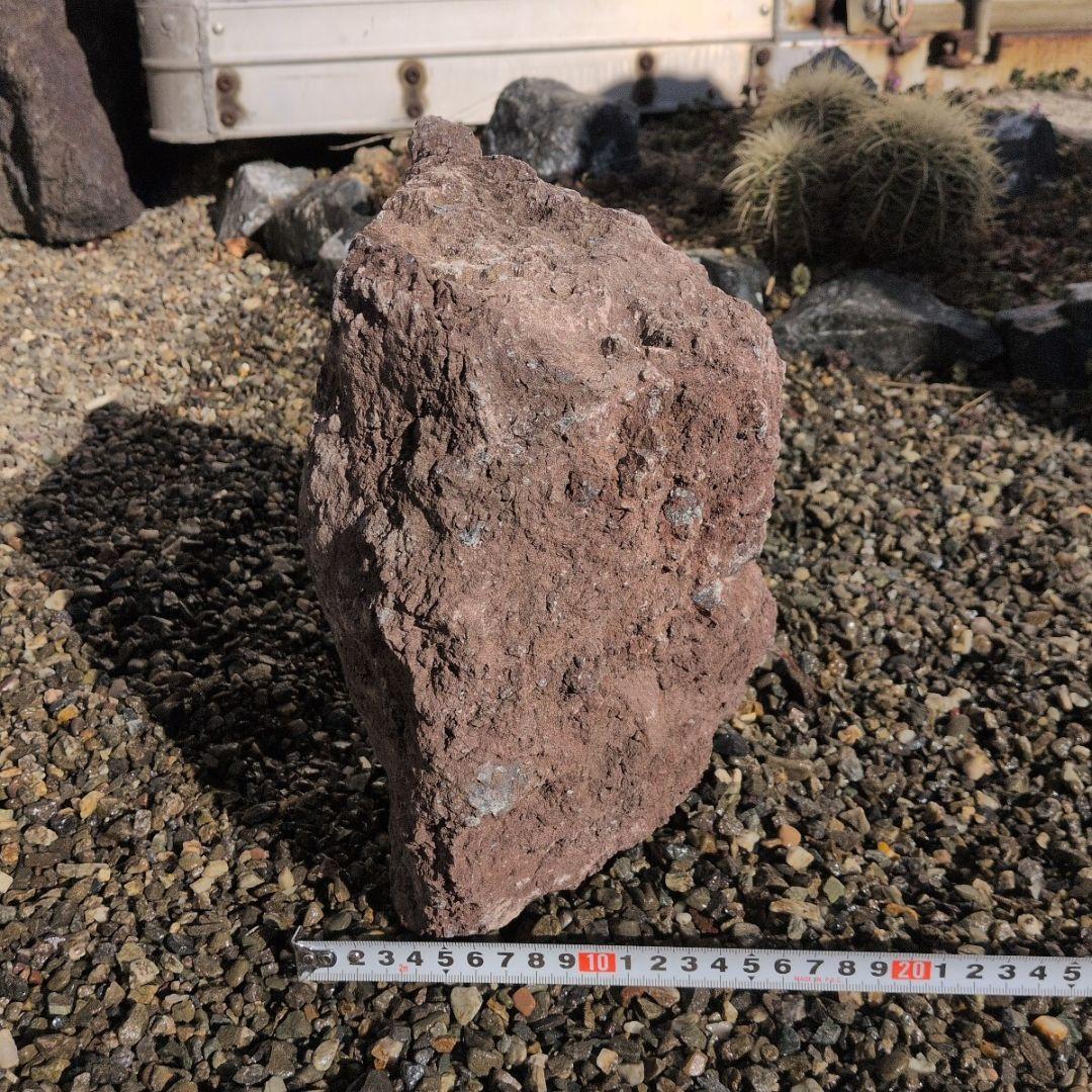 赤　富士　溶岩石　17.8キロ　庭石　石 鑑賞石　石材　庭　坪庭　ガーデニング
