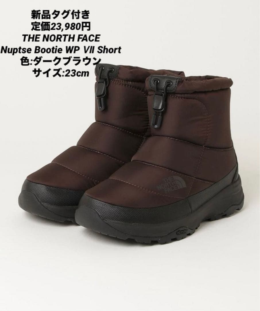 新品THE NORTH FACEショートブーツヌプシブーティWP VII23cm