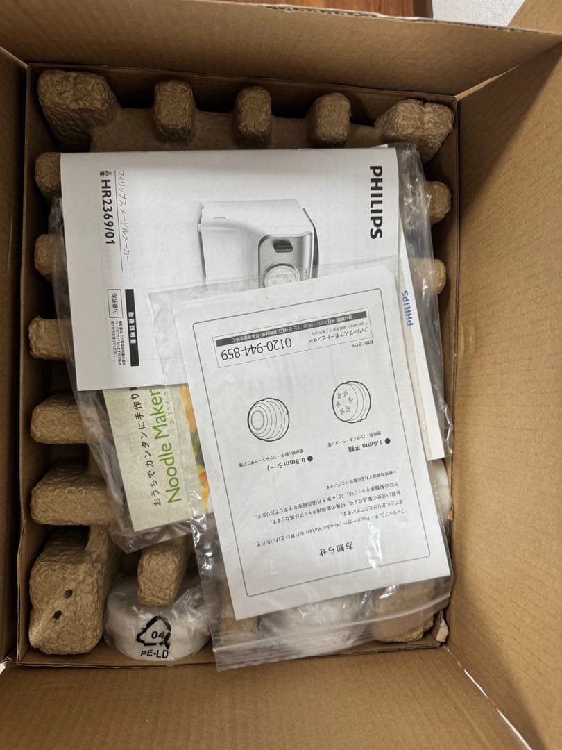 【未使用品】PHILIPS フィリップスヌードルメーカー HR2369/01