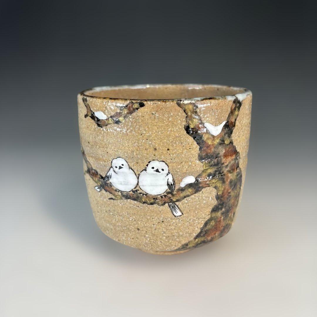 【新品】中村良二造　灰釉しまえなが絵筒茶碗（共箱）〈税込・送料込〉