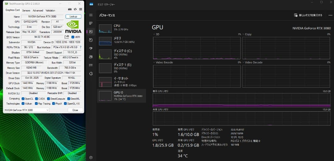 INNO3D GeForce RTX3080 グラフィックボード