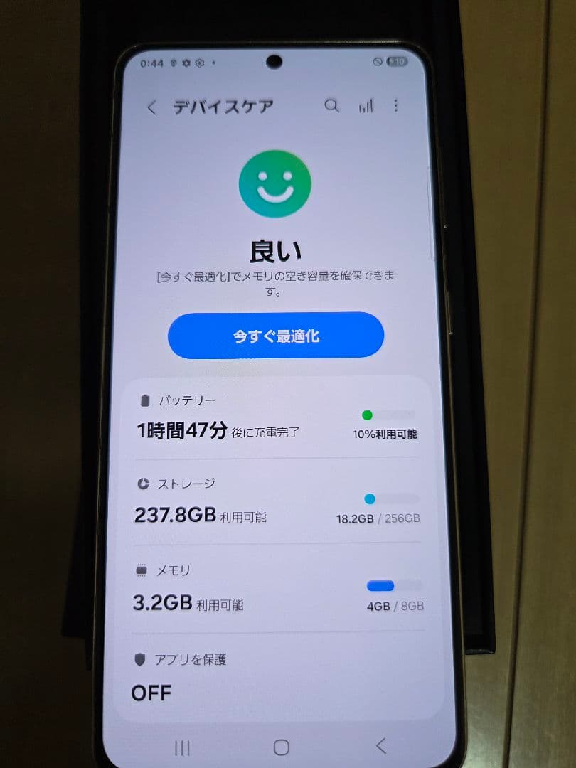 スマートフォン本体 Galaxy S21 5G 256GB au
