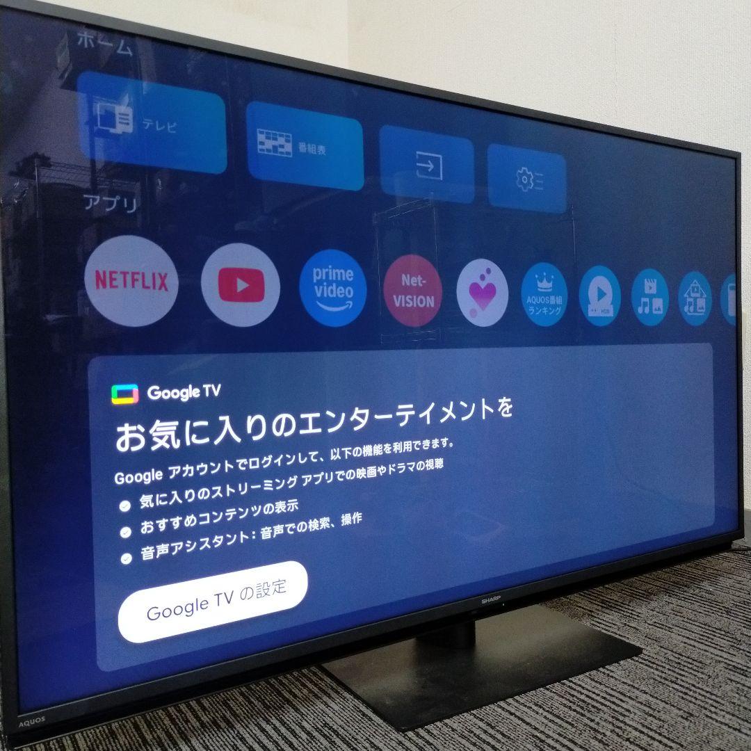 み*つ様 【SHARP/4T-C50FN2/2023年/テレビ/動作品】