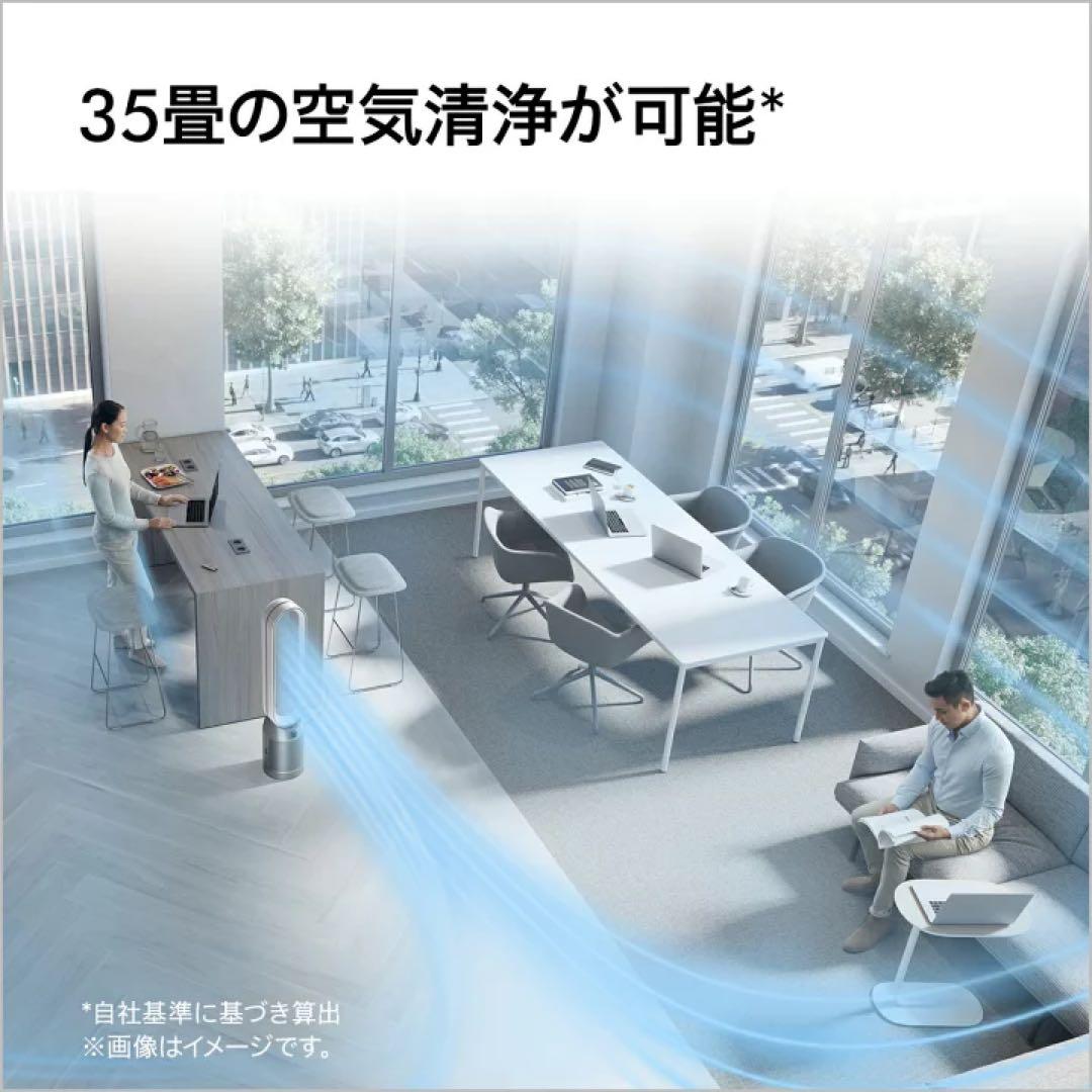 ダイソン Purifier Cool PC2 De-NOx空気清浄ファン 扇風機