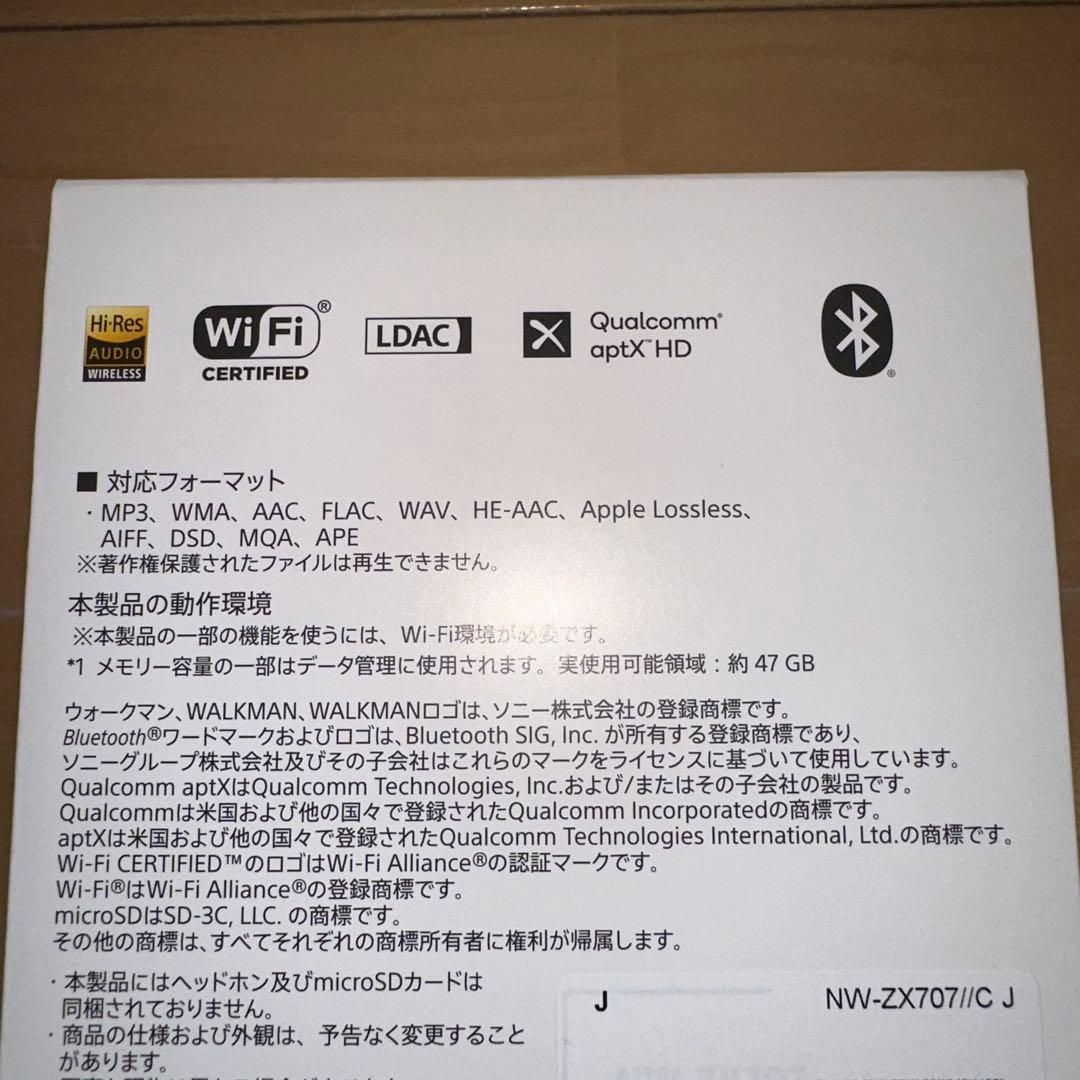 新品　ソニー Walkman ウォークマン ZX700 NW-ZX707