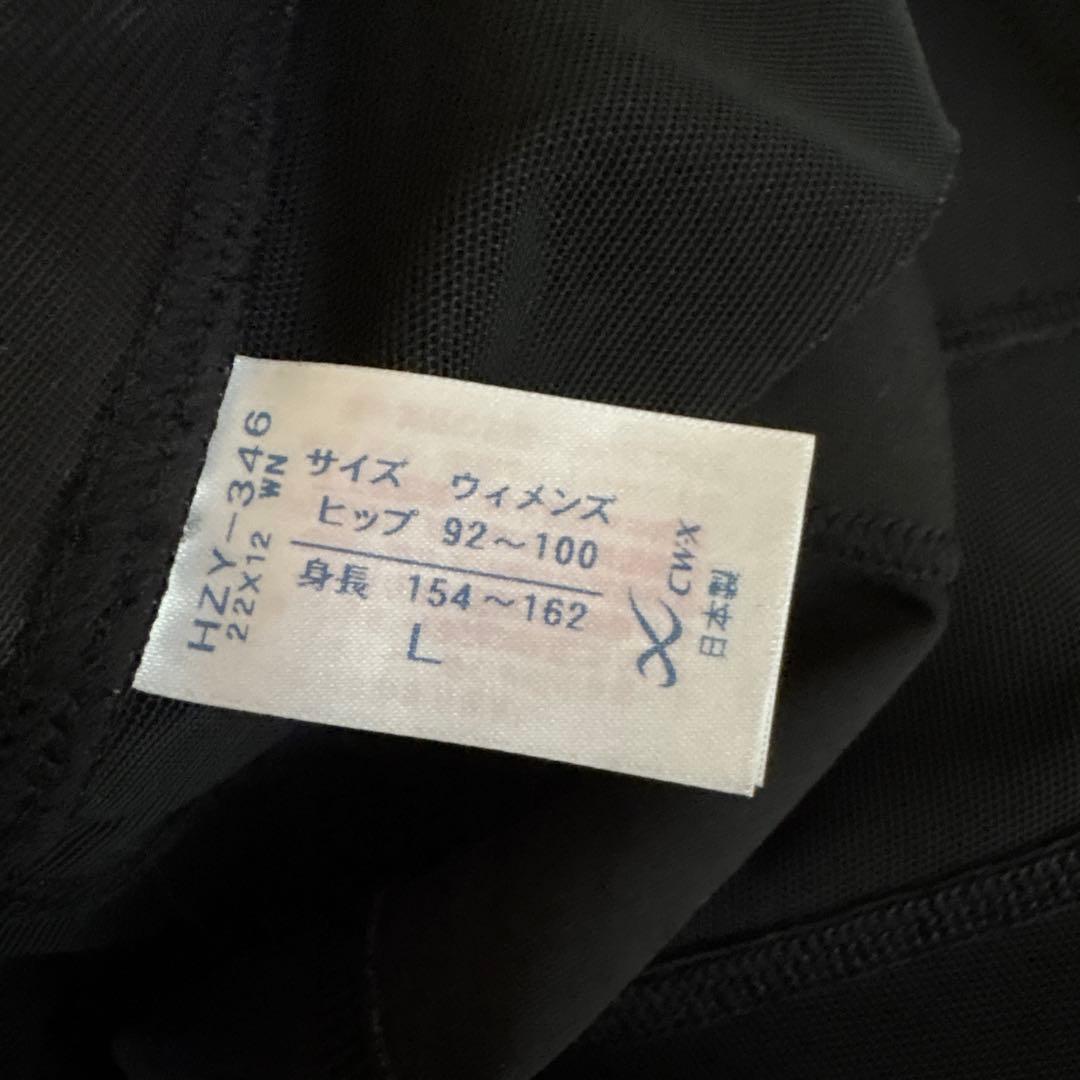 CW-X ブラックタイツ ストレッチ素材