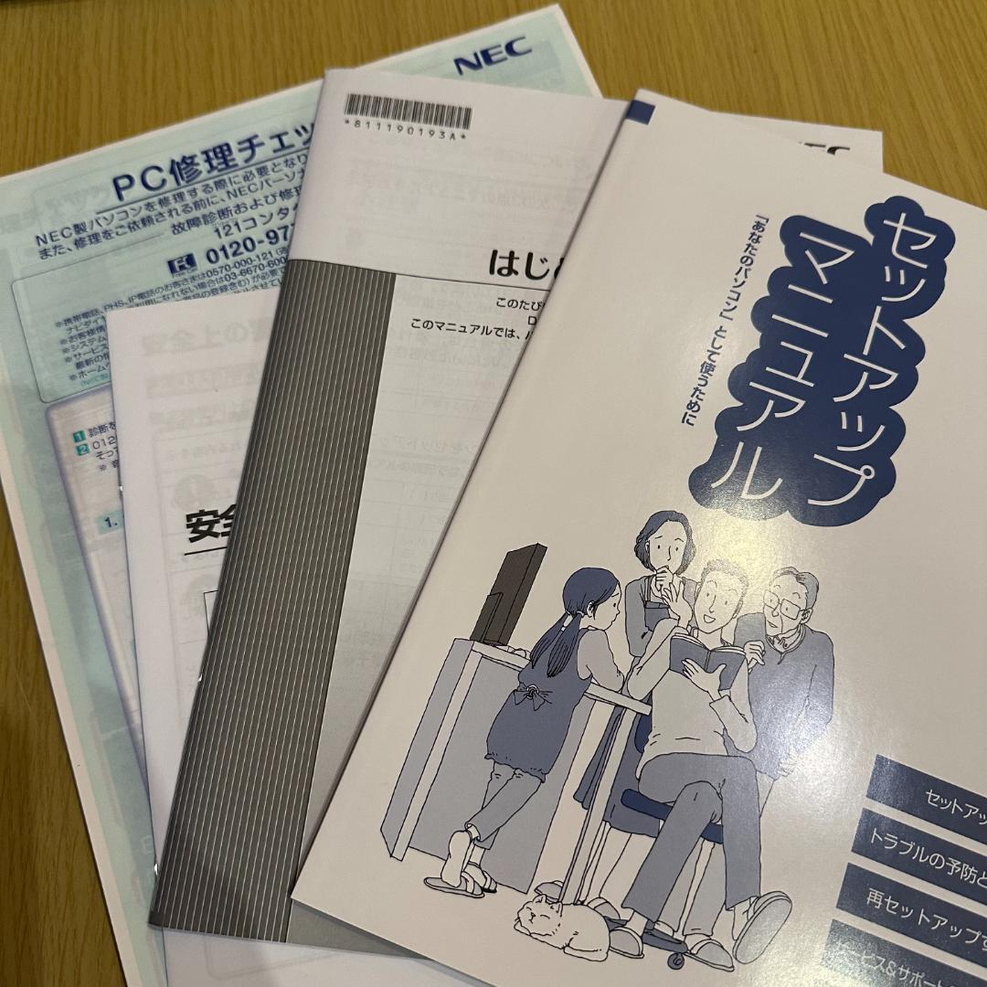 【NEC】Windows10　ディスクトップ　パソコン　LAVIE