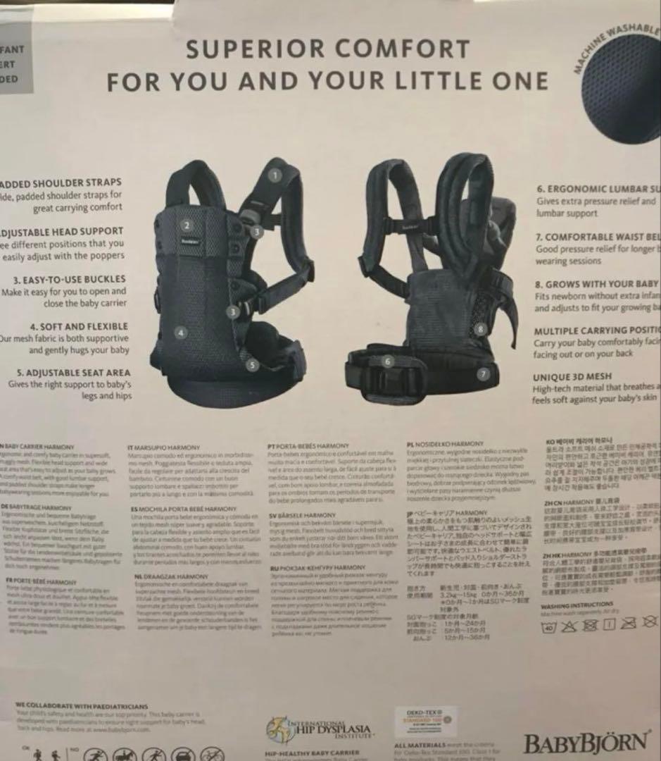 BABY BJORN ベビービョルン HARMONY 抱っこ紐 ダスティピンク