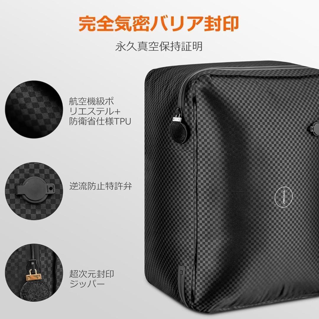 大特価！YOYOVAC旅行用圧縮トラベルバッグ 旅行用圧縮袋 iOS追跡タグ付き