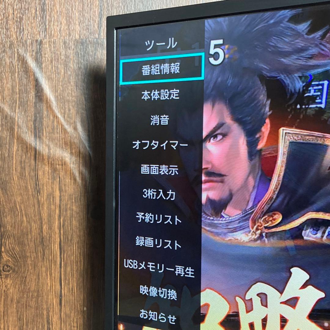 極美品 SHARP AQUOS 32型 テレビ 2T-C32GE1 2025年製