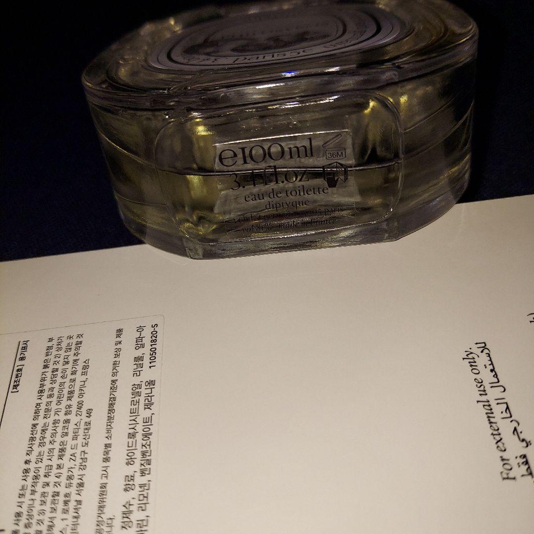 香水(ユニセックス) diptyque PHILOSYKOS 100ml