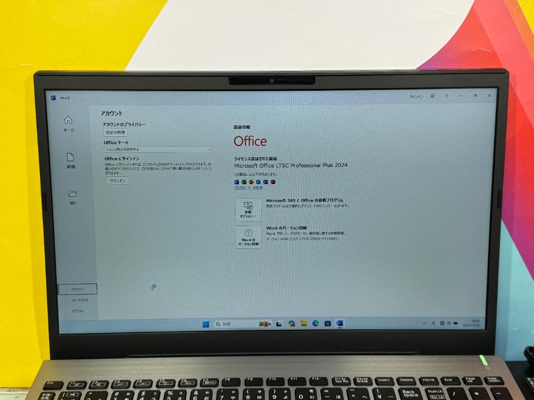 美品 15.6型 新品 500GB ソニー VJPH21C11N ノートPC