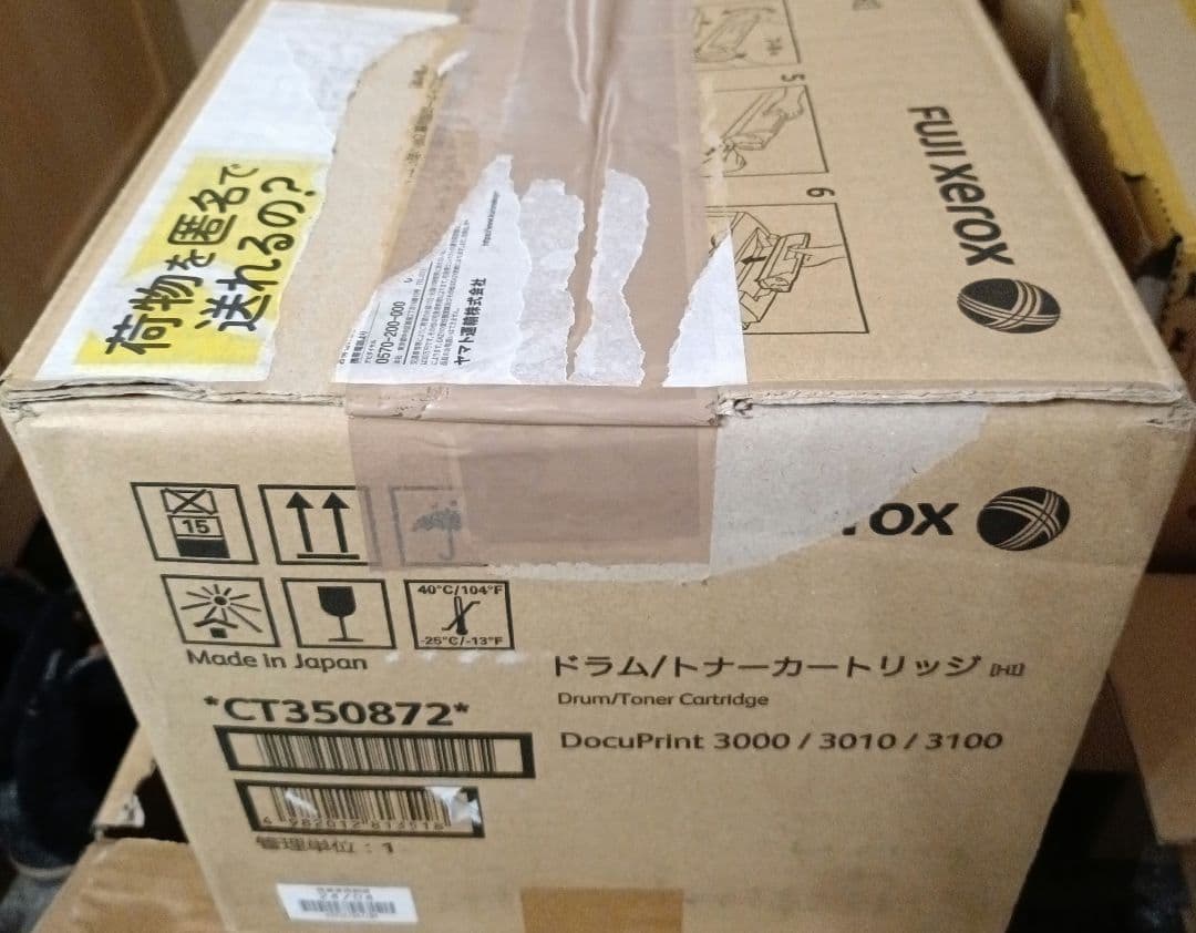 FUJI Xerox ドラム/トナーカートリッジ CT350872