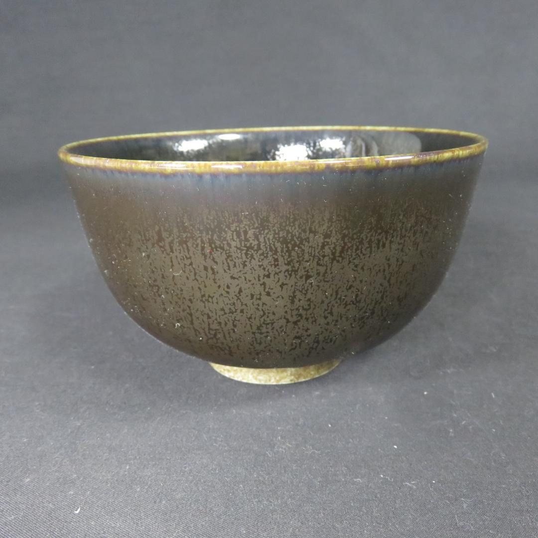 茶碗 黄金天目 藤井茂男 木箱 共箱 抹茶碗 茶器 茶道具