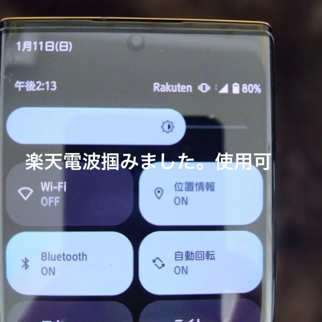 タイムセール!【美品】arrows（NX9） F-52A 5Gゴールド おまけ多