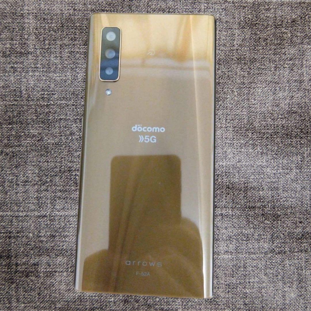 タイムセール!【美品】arrows（NX9） F-52A 5Gゴールド おまけ多