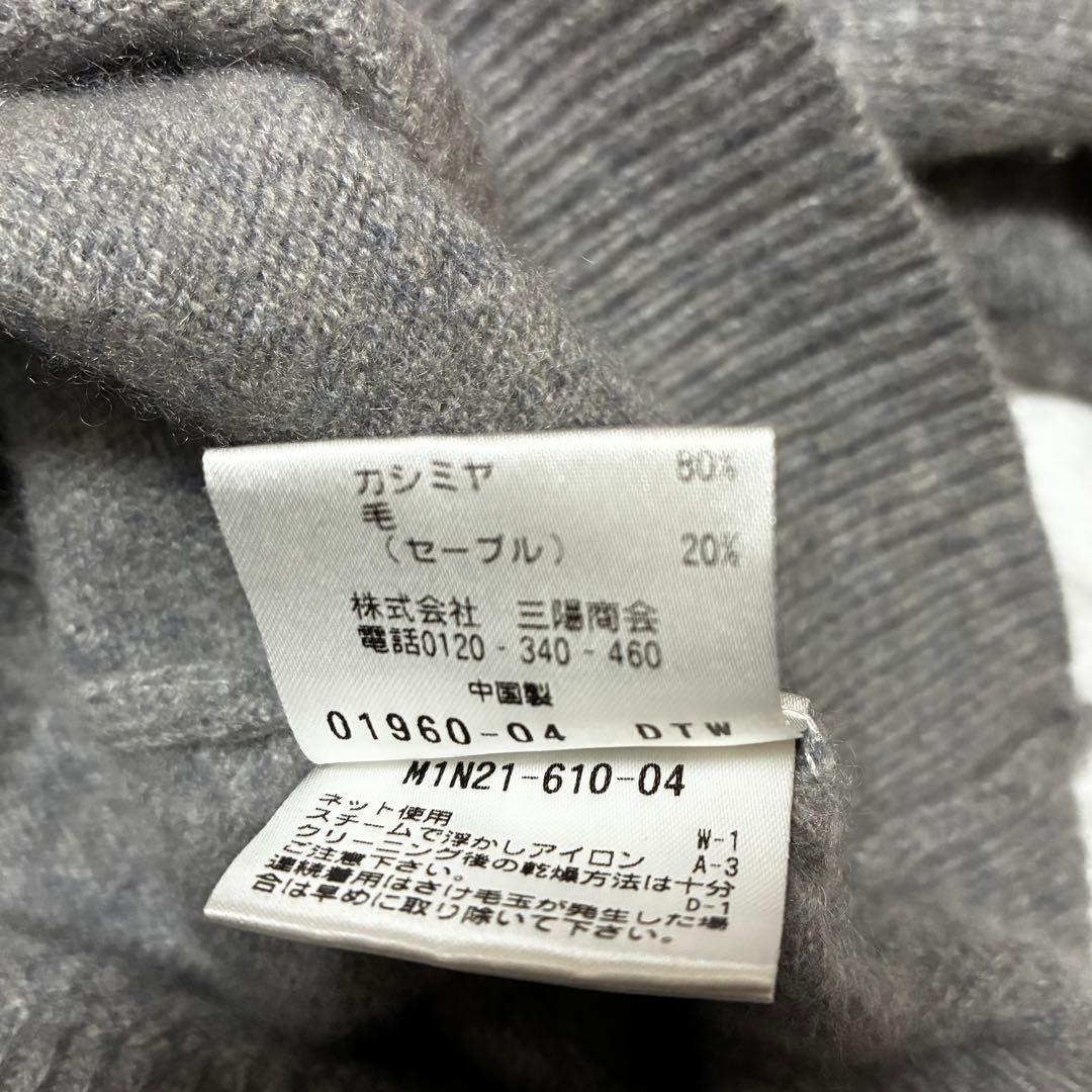 セール 極上の逸品 希少 エポカウォモ セーブル カシミヤ Vネックセーター