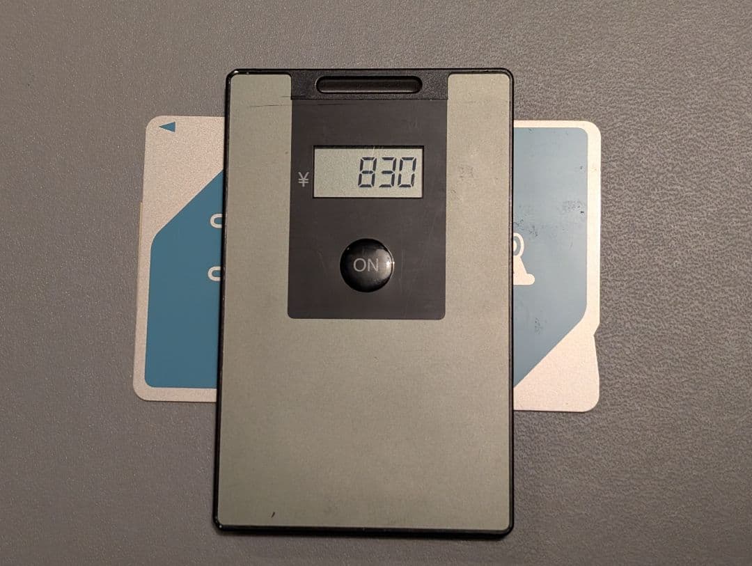 電子マネービュアー 「RELET（リレット）」EV10