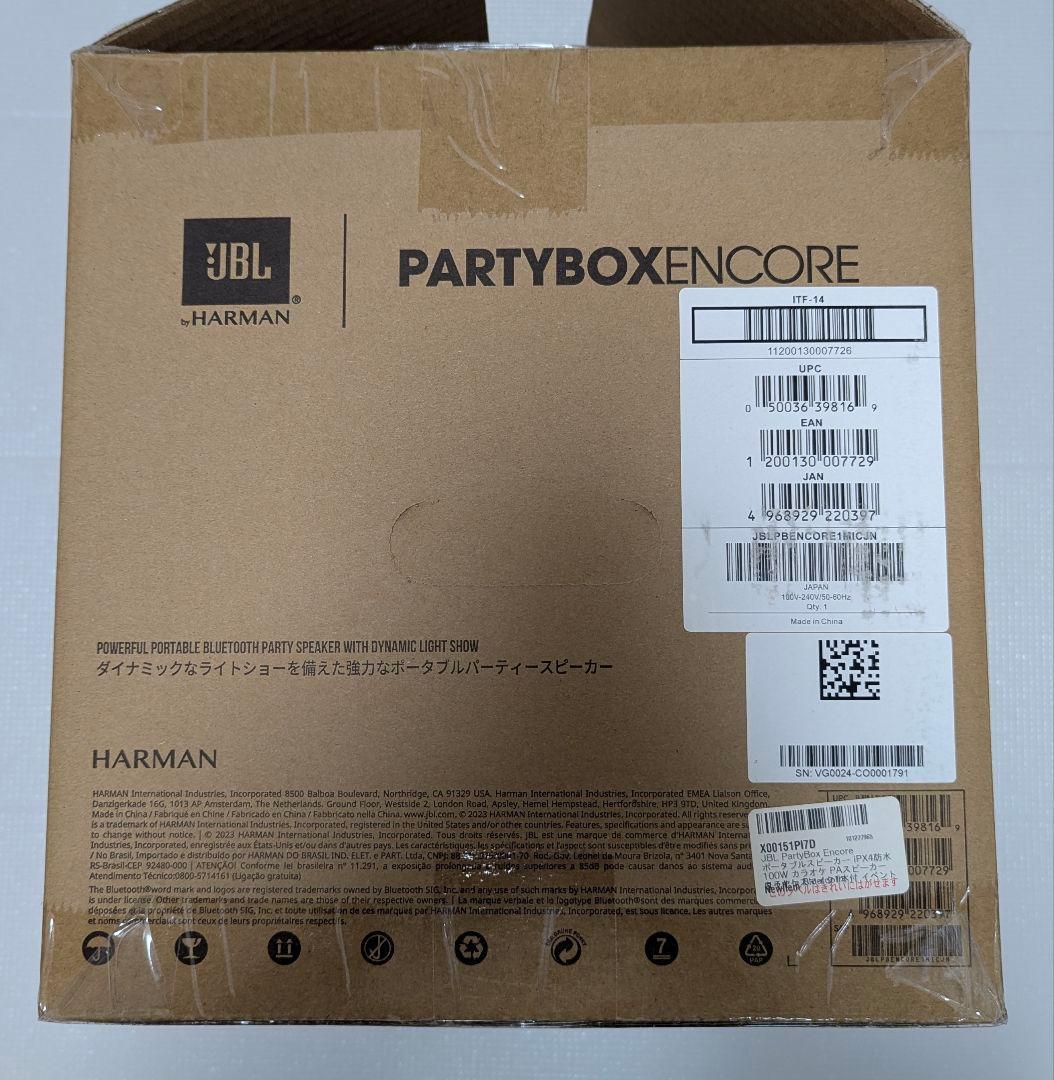 【訳あり】JBL PartyBox Encore ワイヤレスマイク付 スピーカー