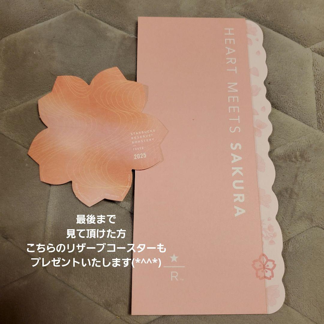 スターバックス リザーブ® ロースタリー ステンレスボトル6周年300ml　箱付