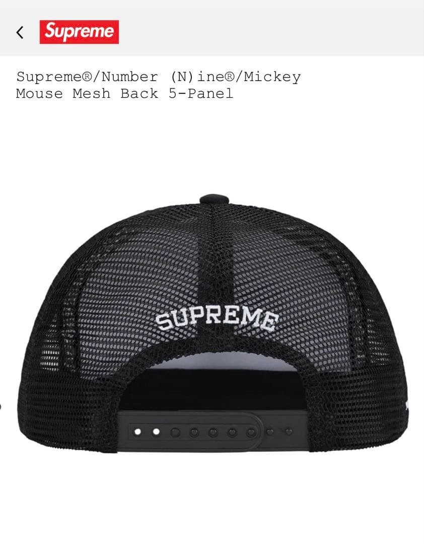 Ｚ*様 Supreme/Number (N)ine/Mickey Mouse キ