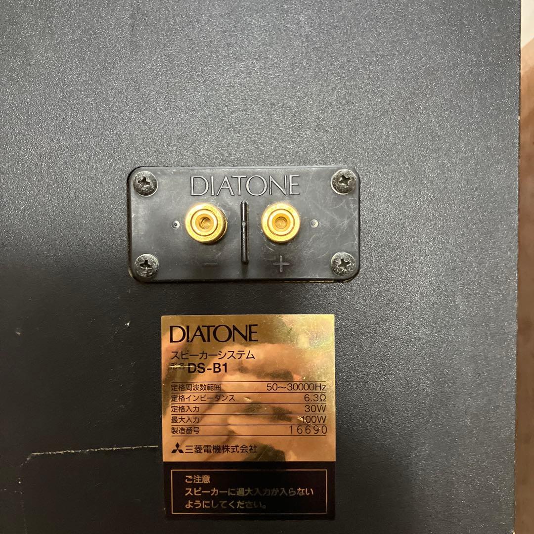 DIATONE DS-B1 スピーカー
