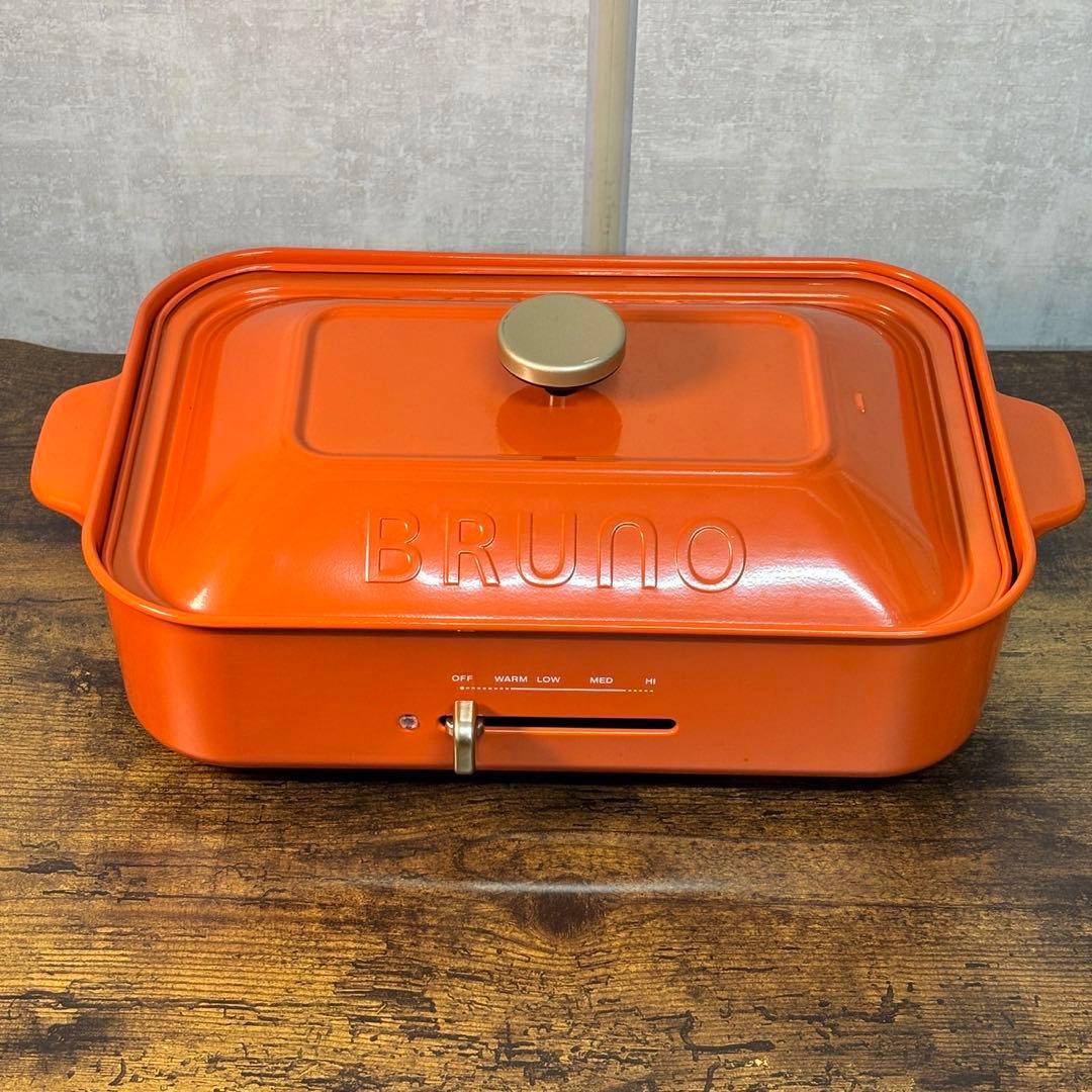 限定色！BRUNO ホットプレート レトロオレンジ 付属品多数
