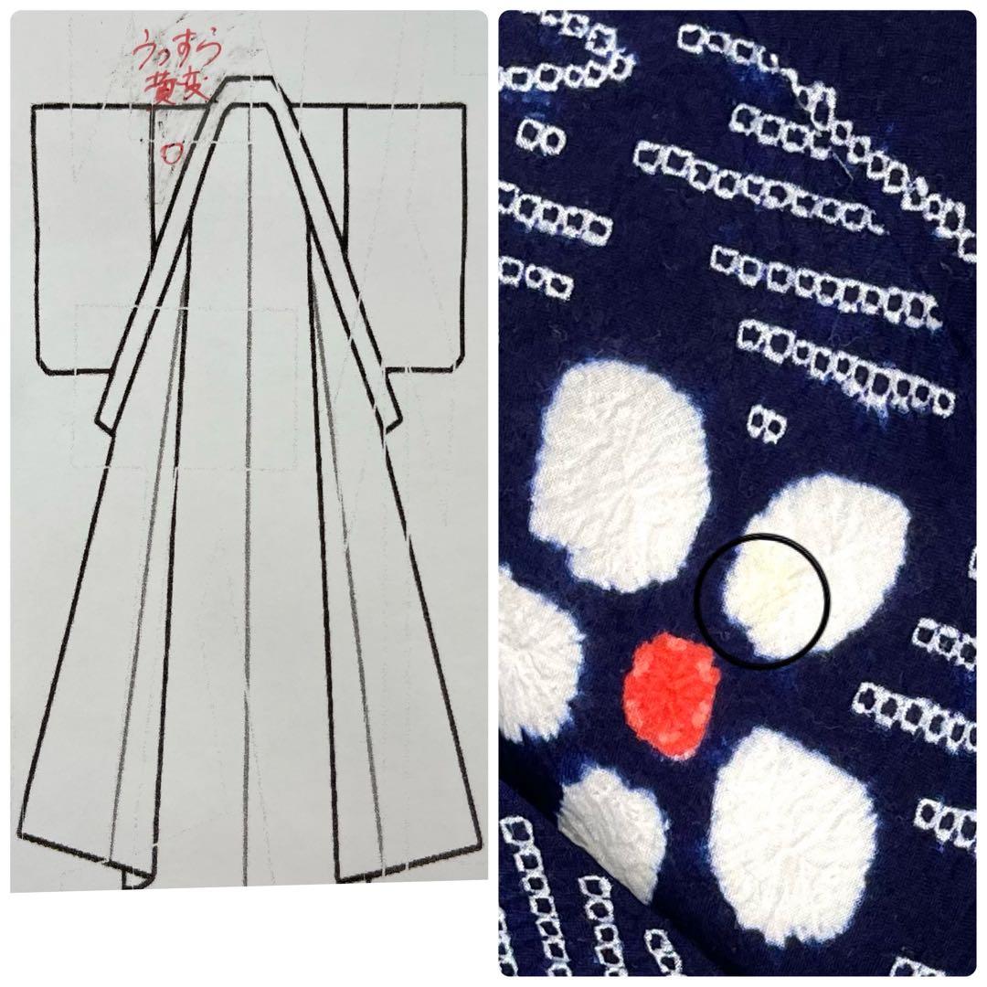 ひだまりです❣️ 【着物と帯 時流】Y25890◆本場有松鳴海絞り浴衣◆