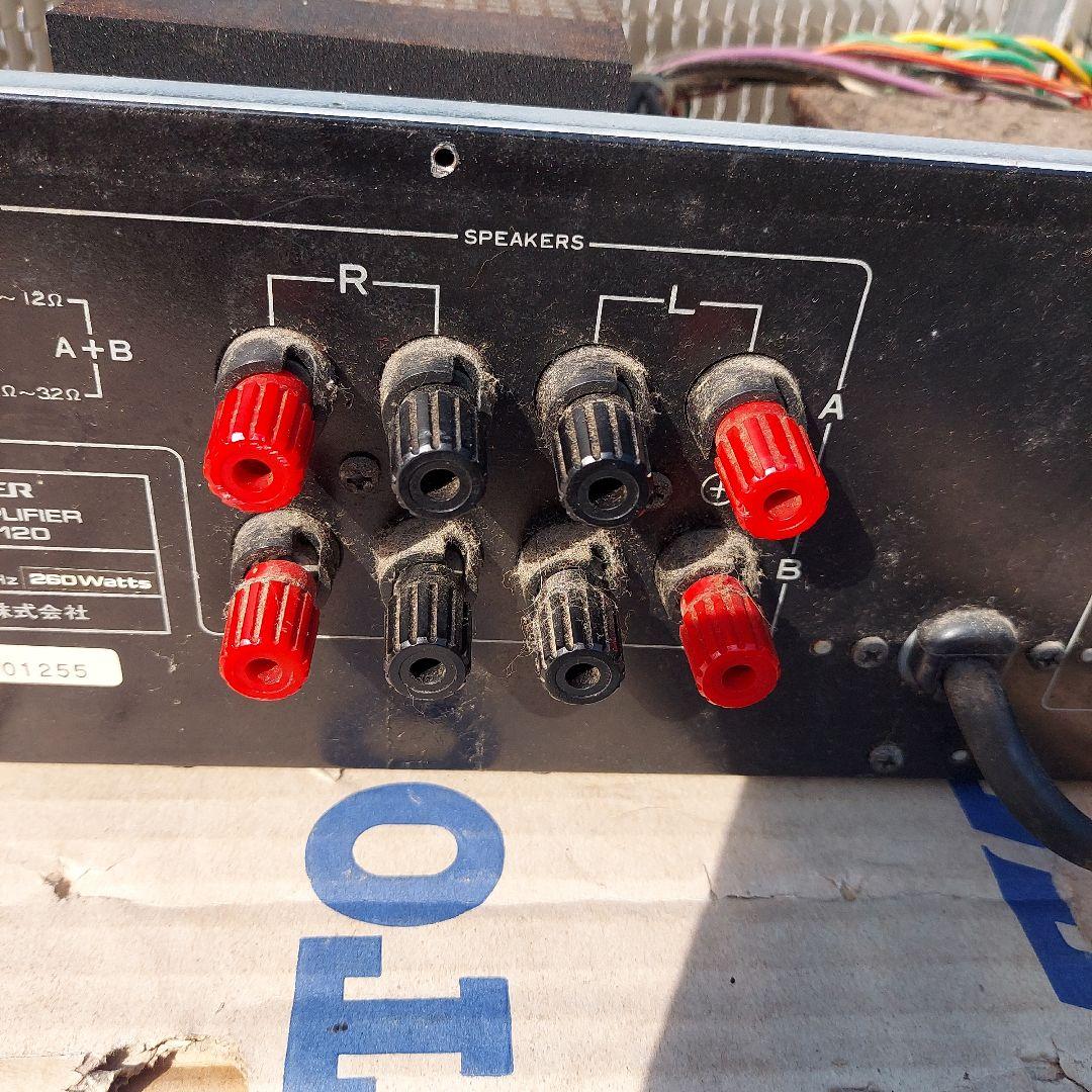 Pioneer A-120 ステレオアンプ