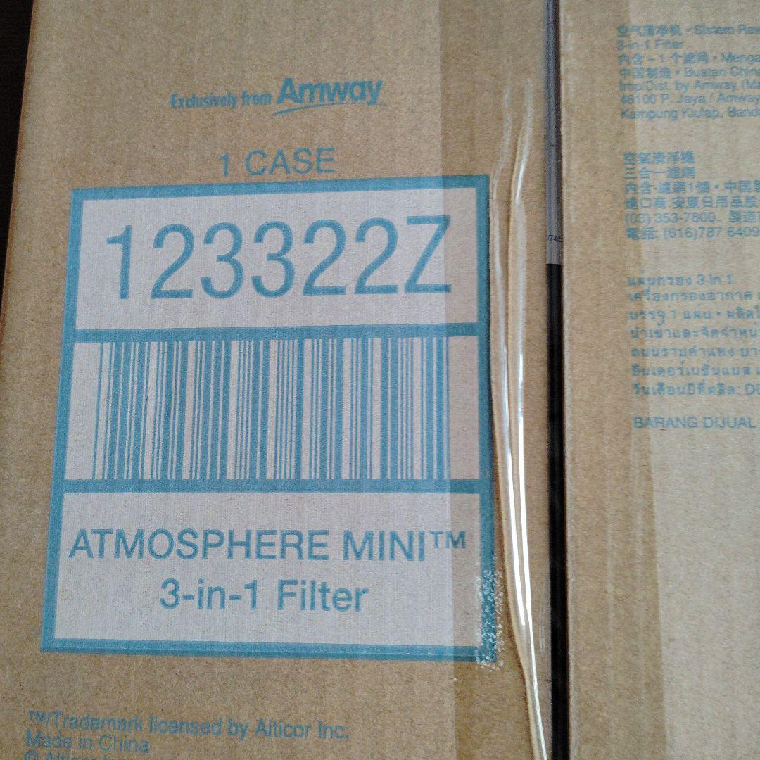 空気清浄機・イオン発生器 ATMOSPHERE MINI 3-in-1 Filter