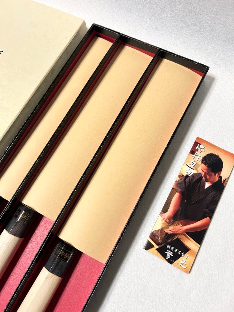 實光 水牛柄 和包丁 三本揃 刺身包丁 三徳包丁 出刃包丁 高級 御料理包丁