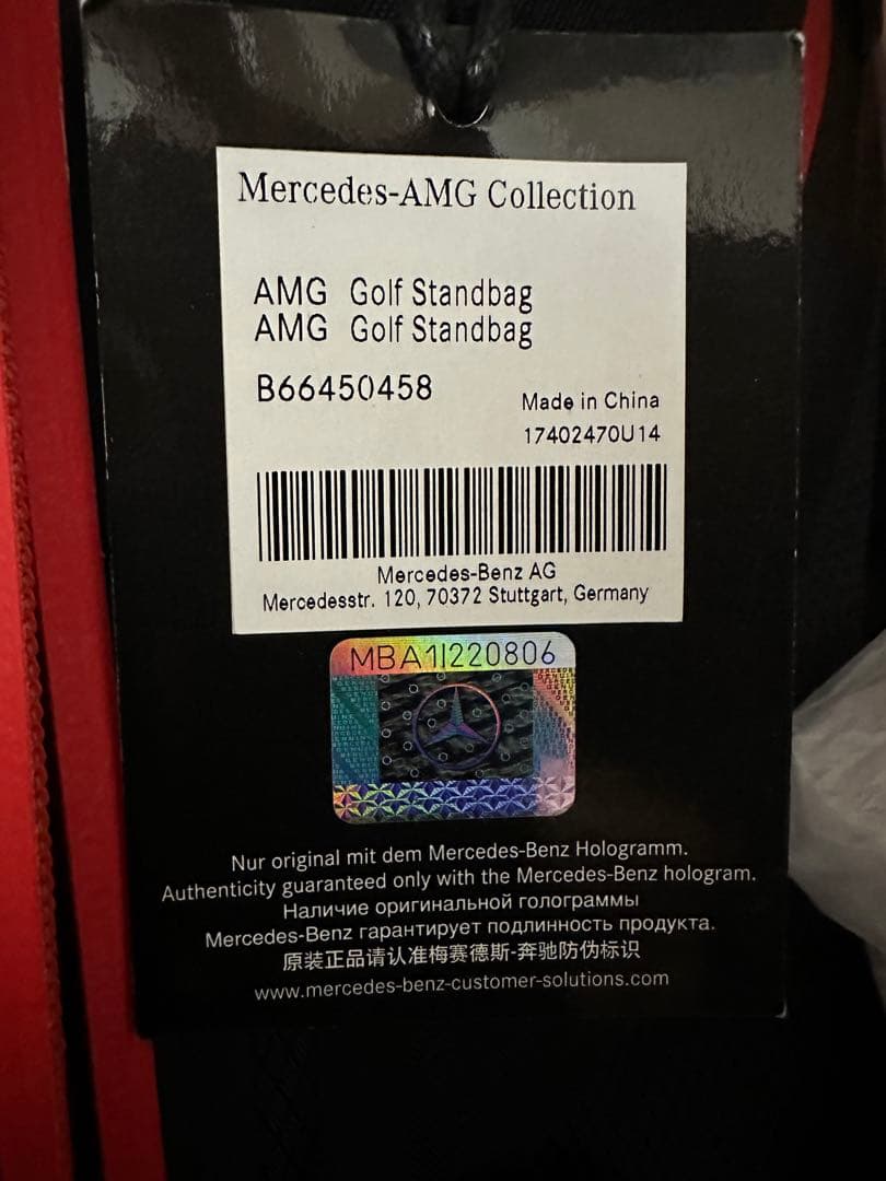 値下げゴルフキャディバッグ メルセデスAMG セレクション　ショルダーストラップ