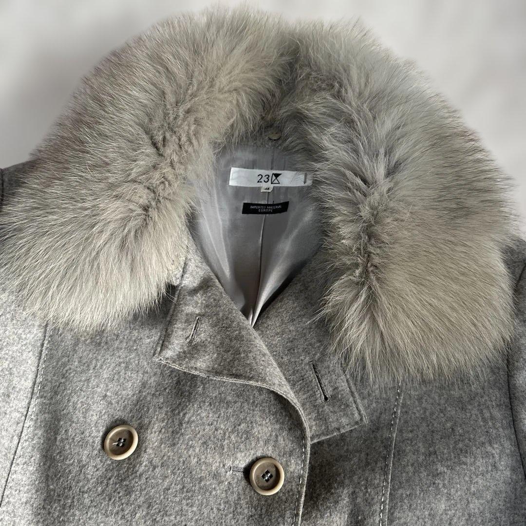23区 フォックスファー付 ウールPコート グレー 46 3L 大きいサイズ