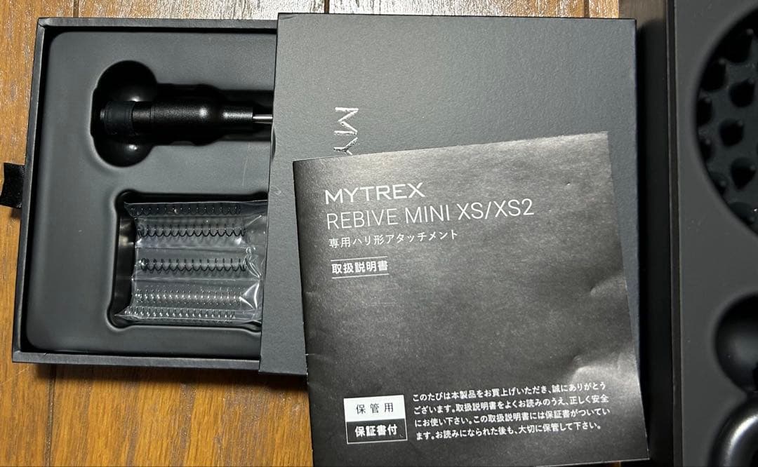 【ほぼ未使用】MYTREX REBIIVE MINI XS2 美顔器