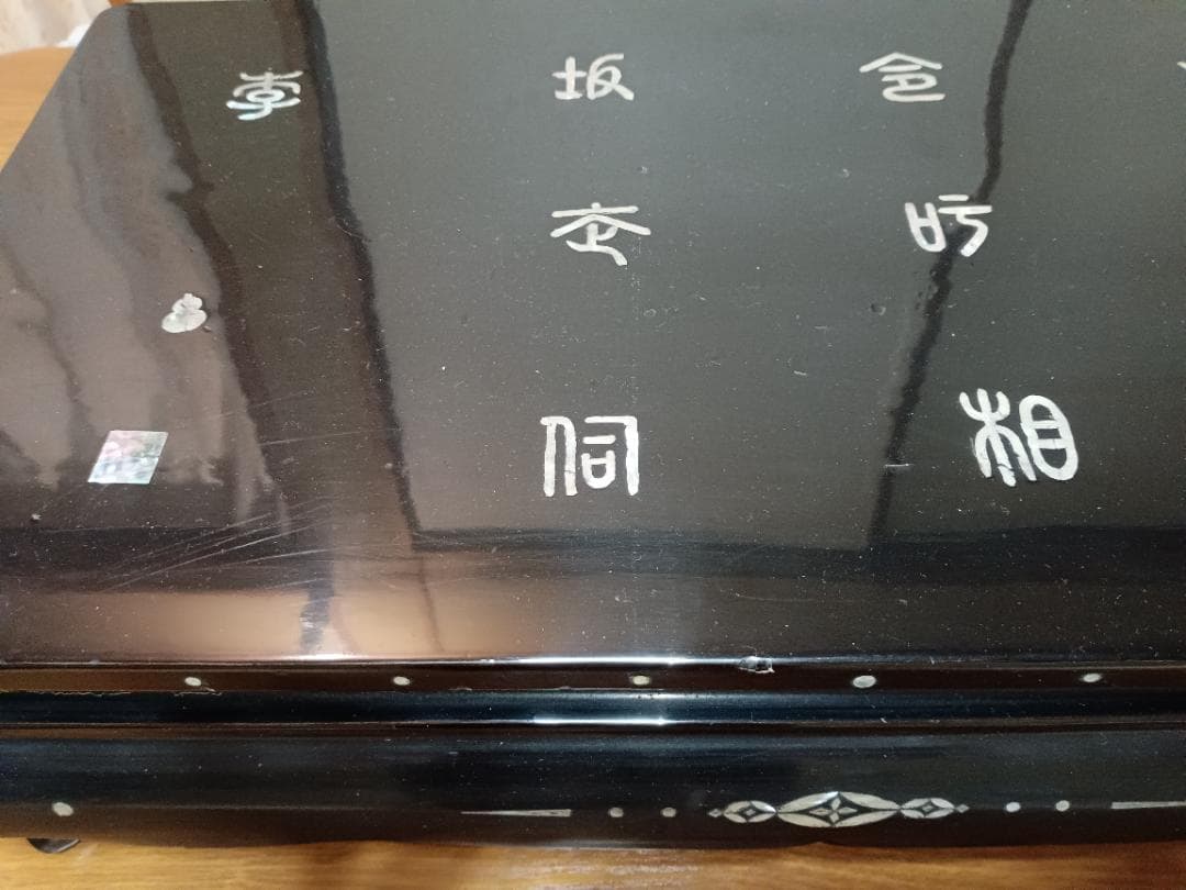 漆器 花瓶台 花台 置物台 敷台 飾り台 小品台 香炉台 床台 台座 インテリア