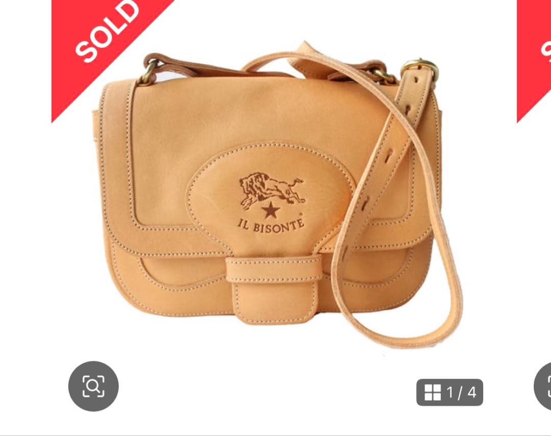 イルビゾンテ⭐︎ヌメ革ショルダーバッグ