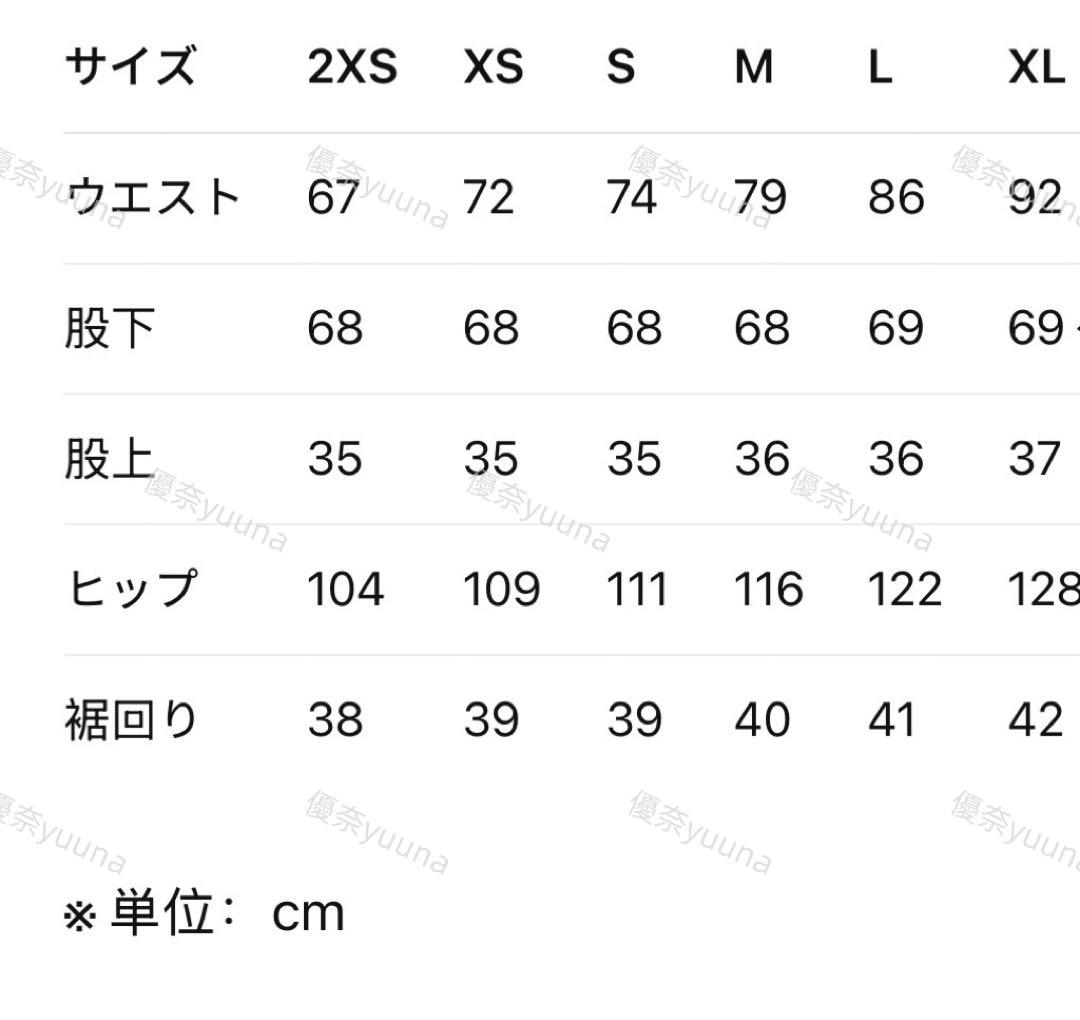 新品XS Adidas NTS Radio TG パンツ JI5065