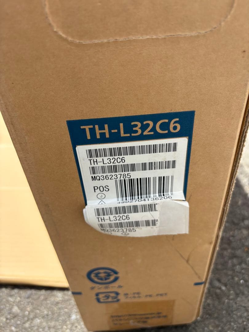 Panasonic TH-L32C6 32インチ液晶テレビ 未開封