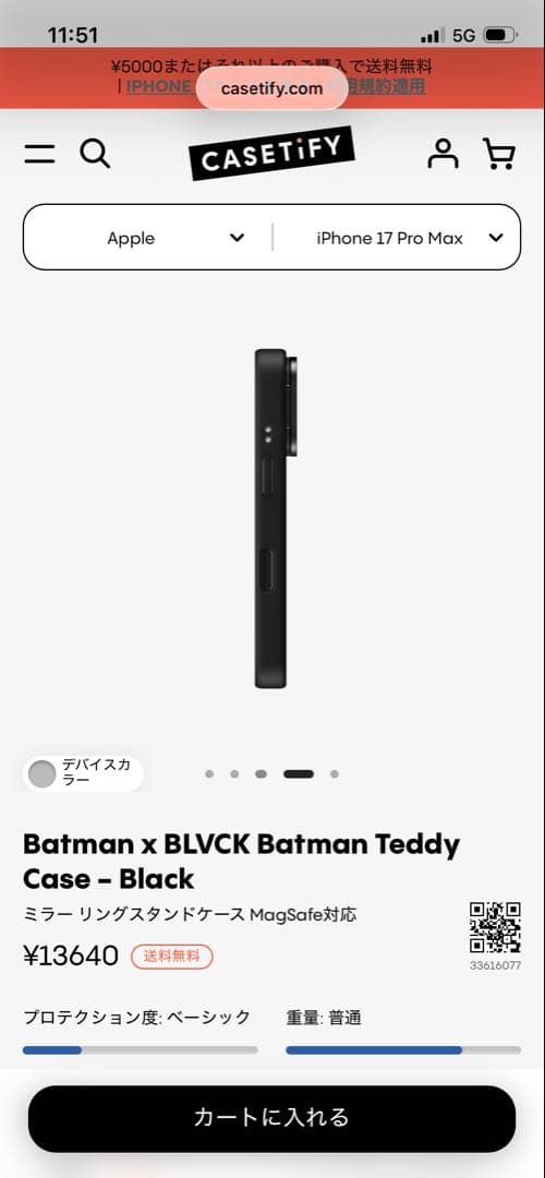 Batman x BLVCK テディベアケース ブラック