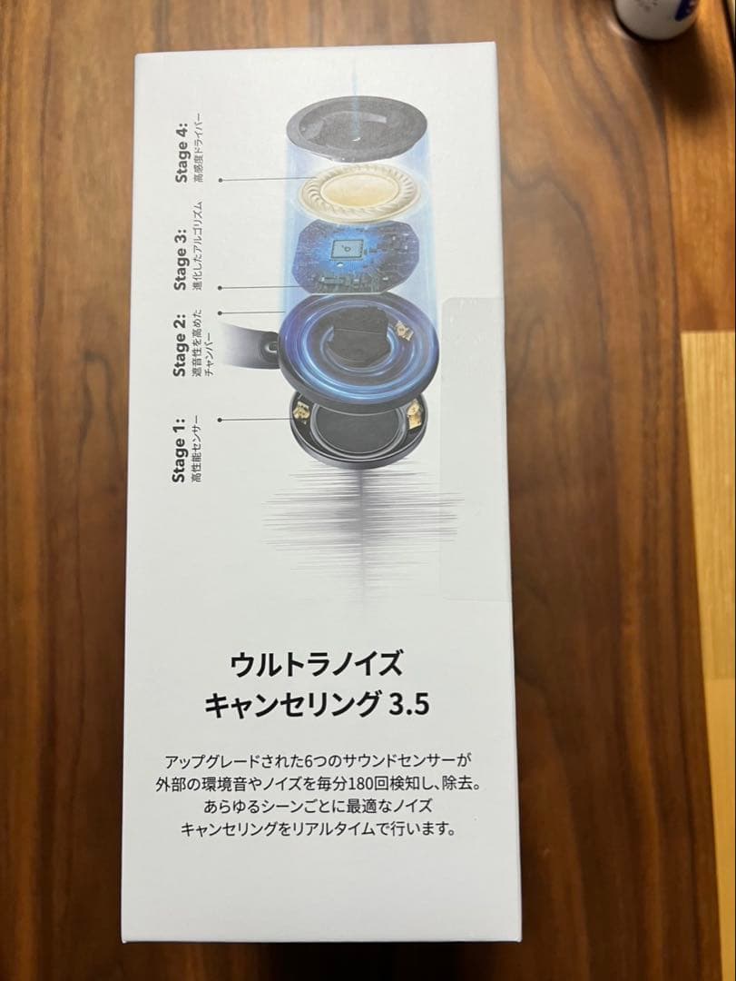 Space One Pro ウルトラノイズキャンセリング3.5