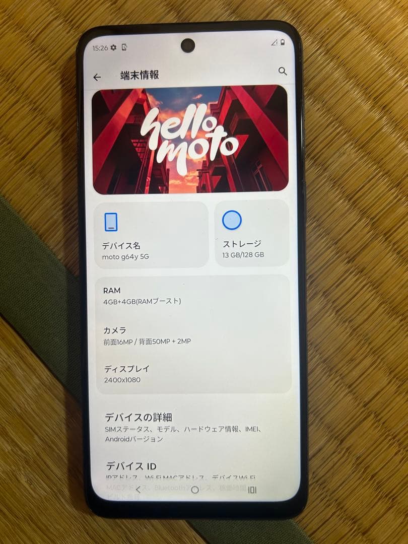 スマートフォン本体 moto g 64 128GB