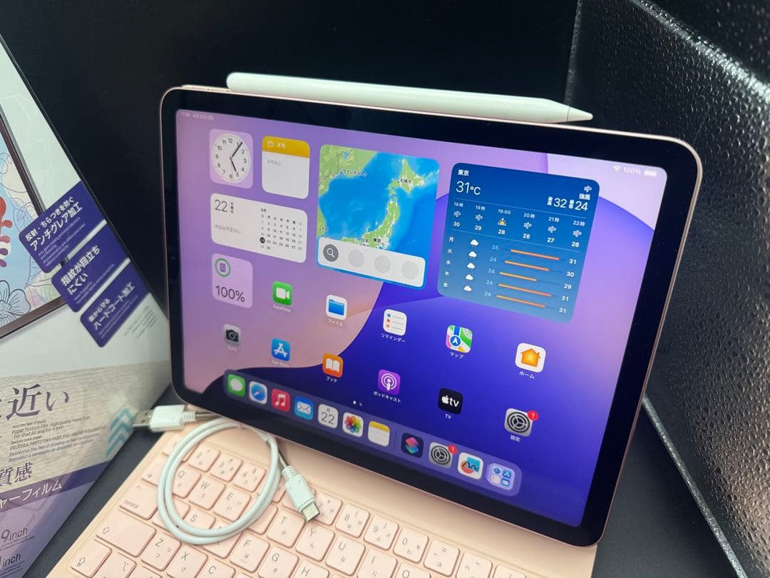 87％画面きれいipadAir4マグネティックキーボードスペン