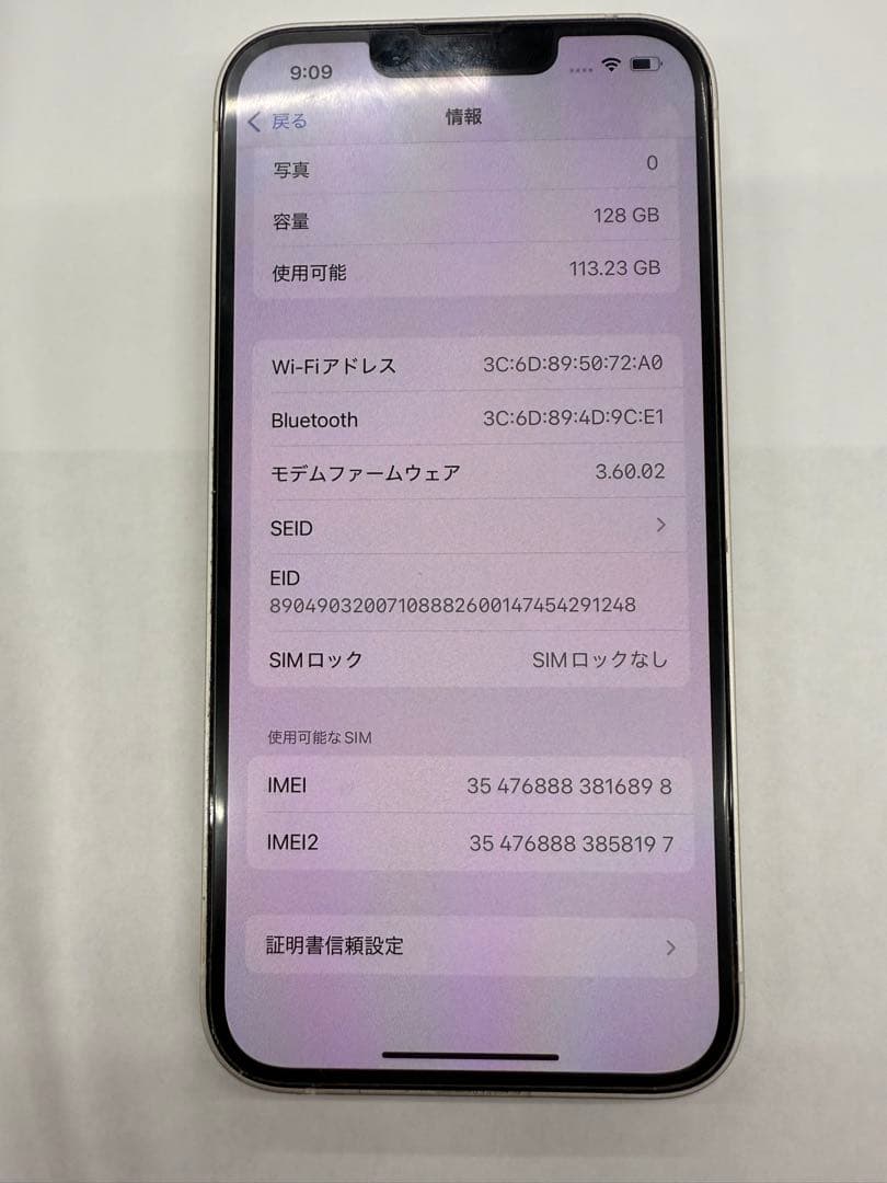 スマートフォン本体 iPhone 14 128GB iOS 16.5