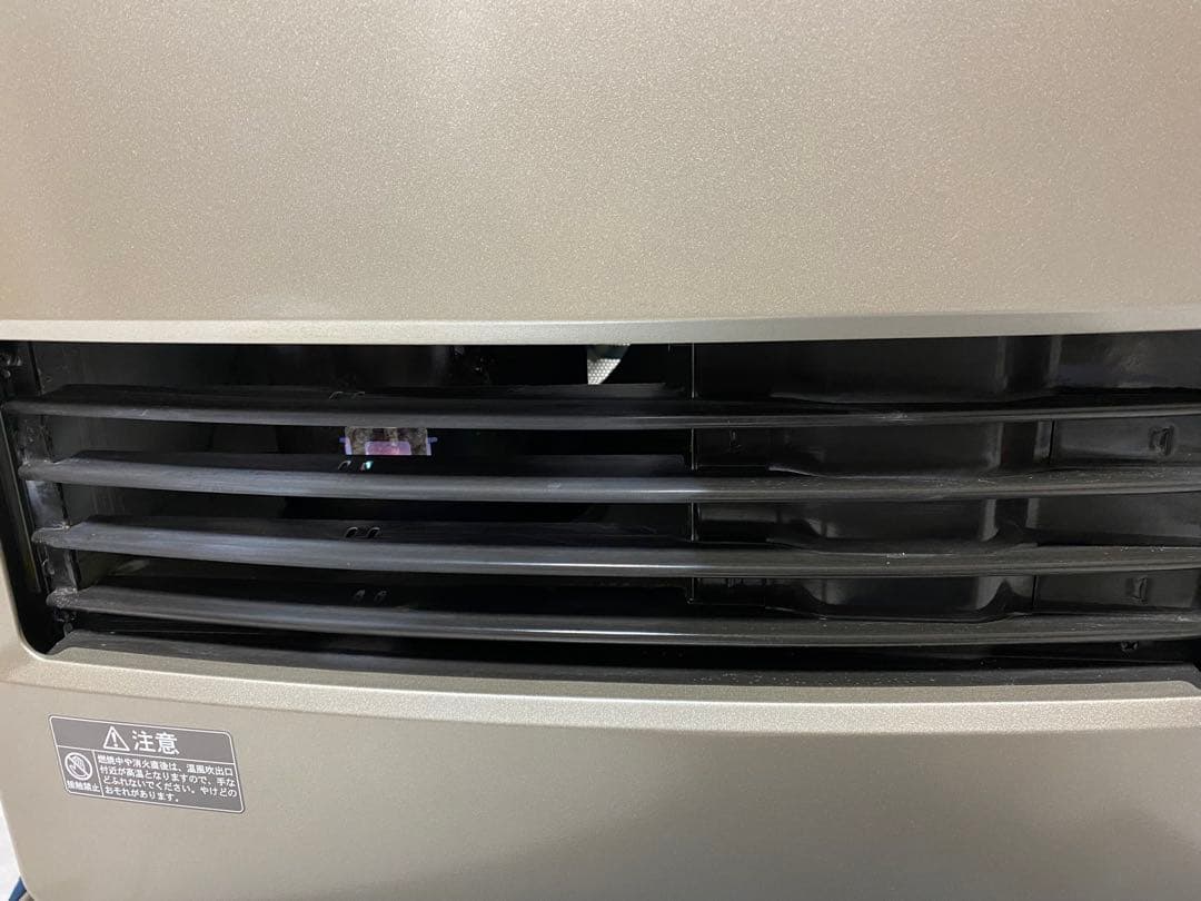 CORONA コロナ 石油ファンヒーター FH-EX5714BY 14年製