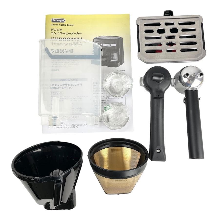 ■デロンギ■ コンビコーヒーメーカー 一台で3つの本格テイスト マルチタイプ