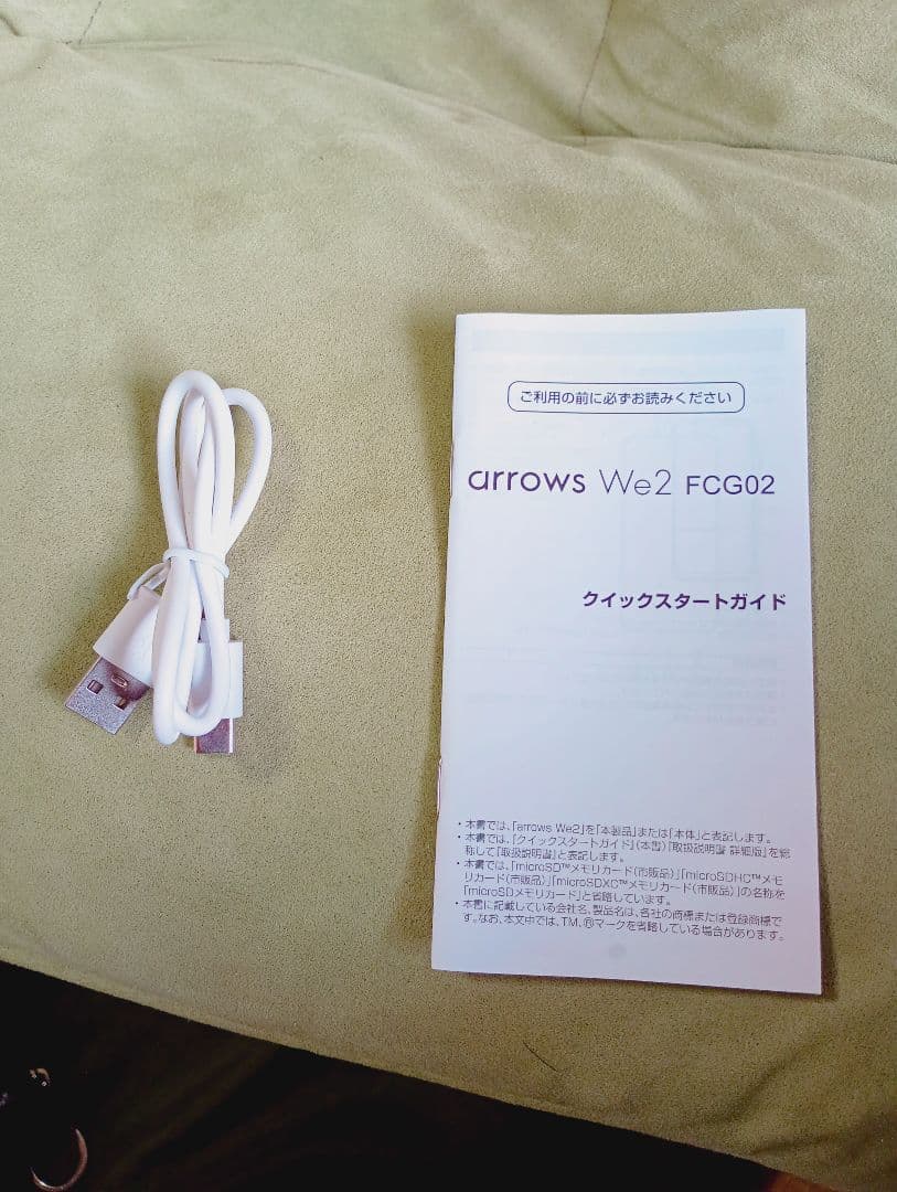 Arrows We2 FCG02 128GB　FREE SIM