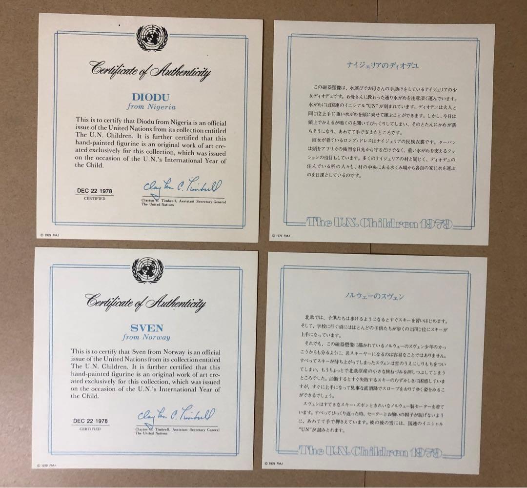 フランクリンミント 国連のこどもたち 陶器 1979年度 6体セット